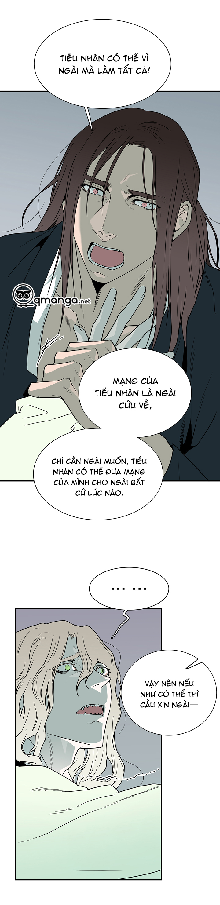 dear door chapter 64 22