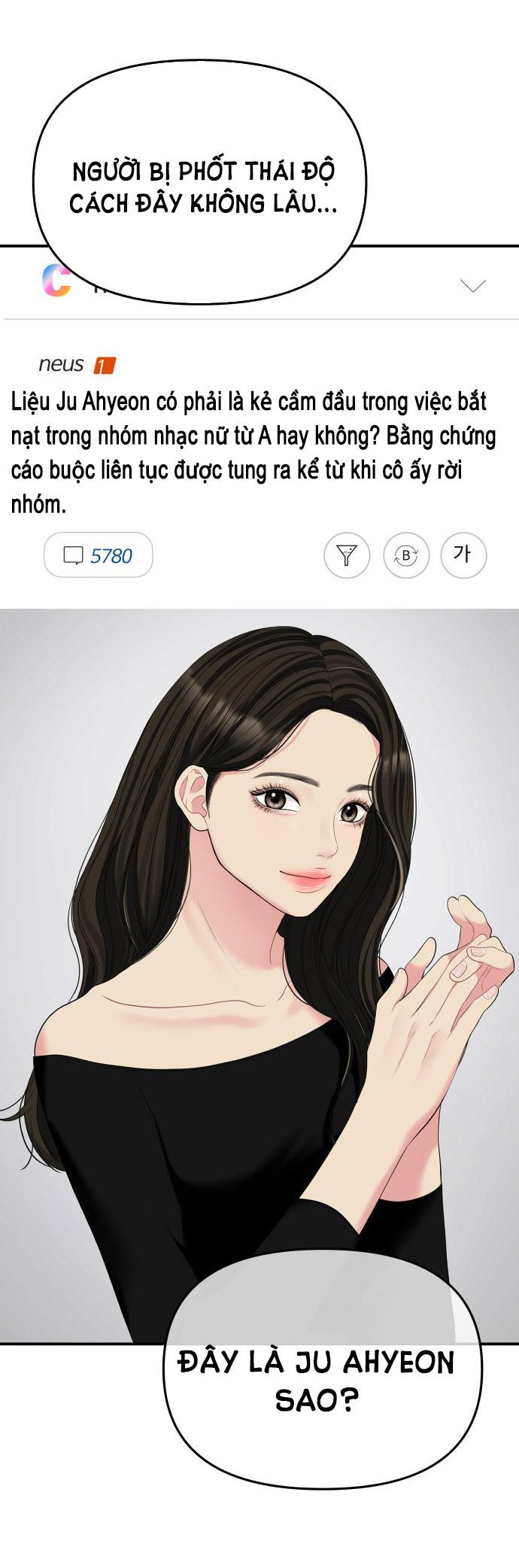 gửi em người đánh cắp những vì sao - to you who swallowed a star chapter 88.1 4