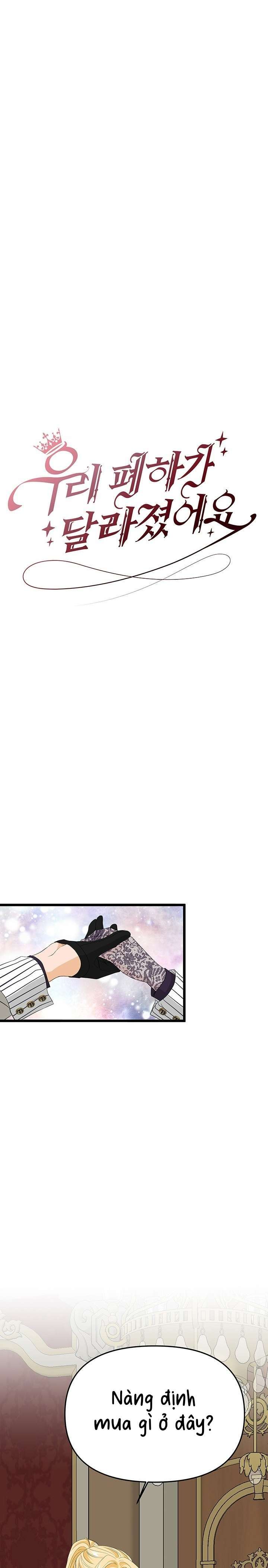 [ 18+ ] bệ hạ đã thay đổi rồi! chapter 24 7