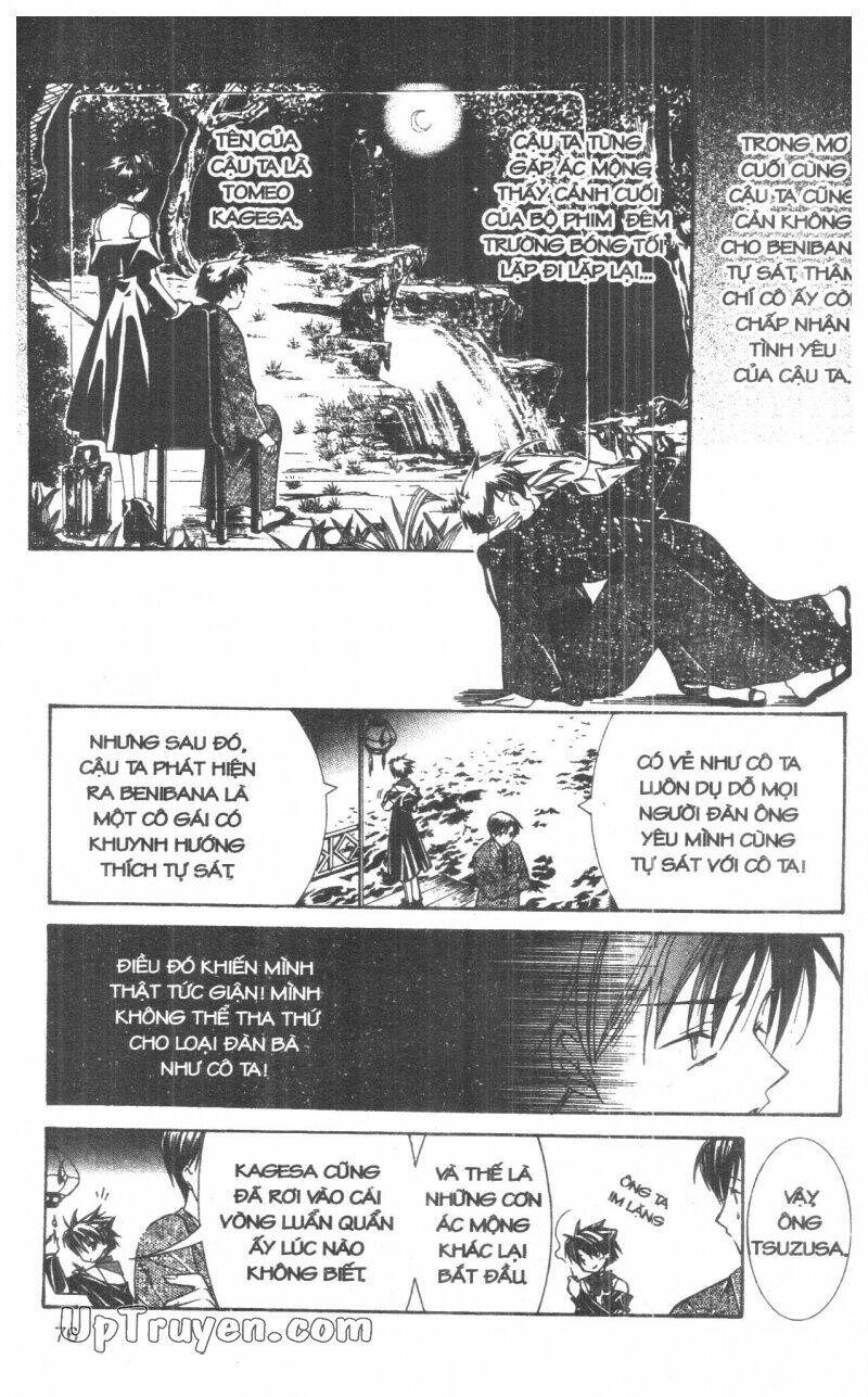 nightmare inspector chapter 3 75