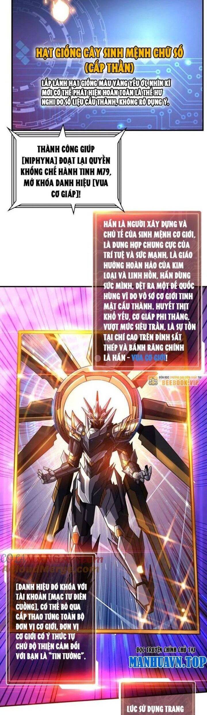 Vừa Chơi Đã Có Tài Khoản Vương Giả chapter 493 5