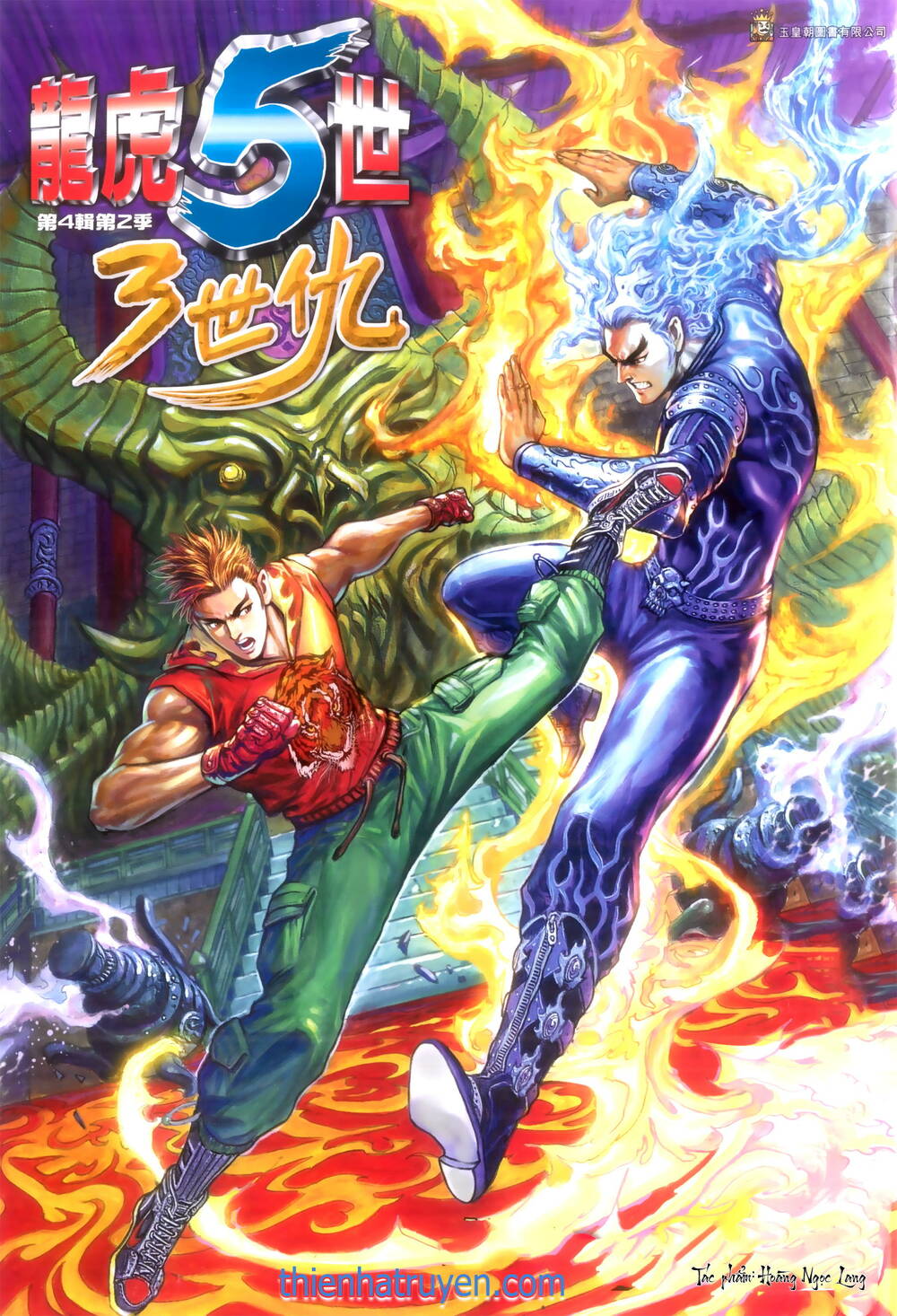 Long Hổ 5 Thế 3 Thế Cừu chapter 91 1