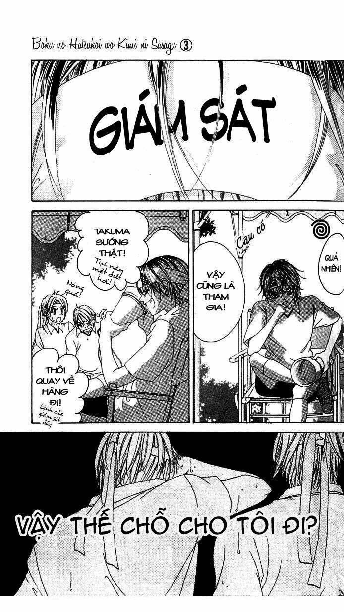 boku no hatsukoi wo kimi ni sasagu chapter 14 15