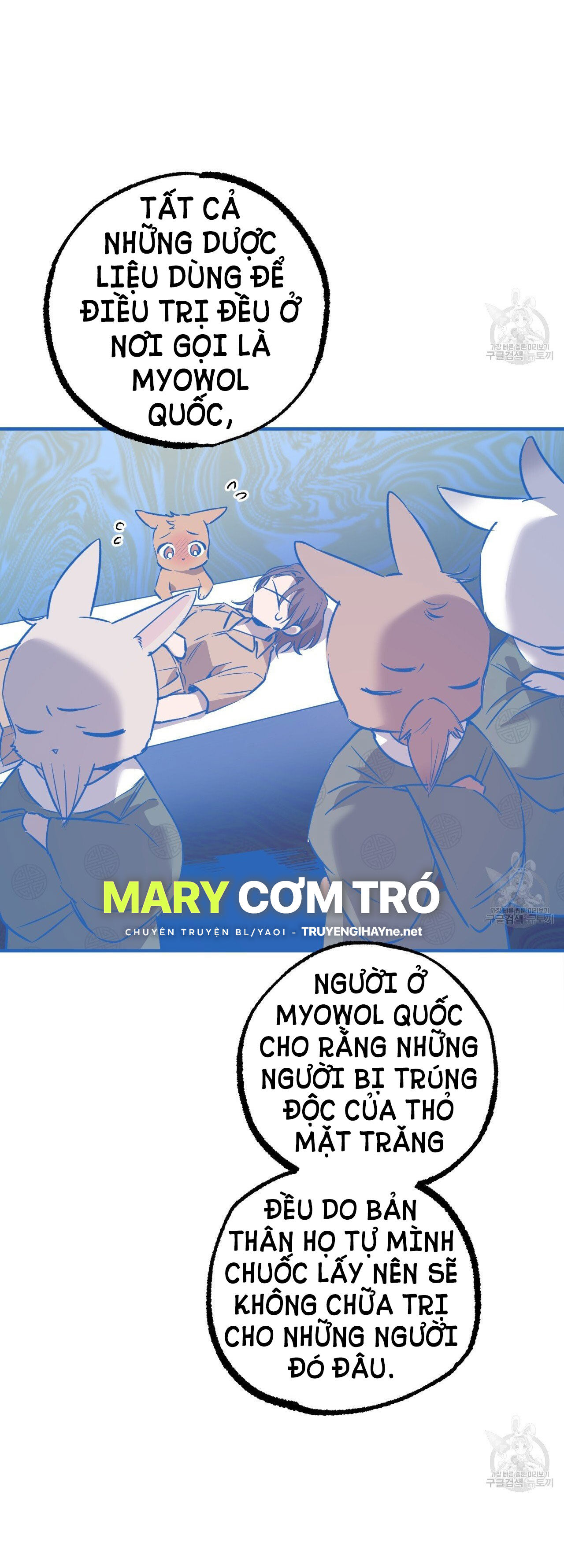 những chú thỏ của hapypy chapter 61.1 5