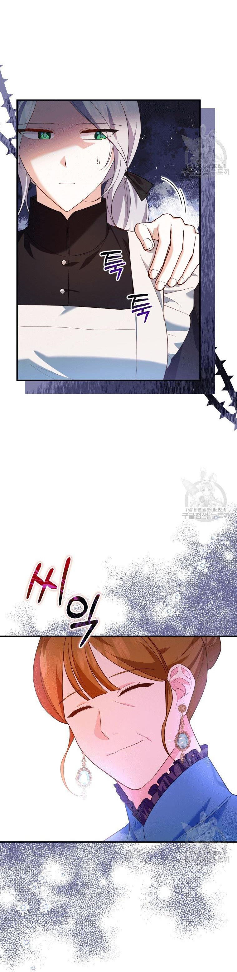 ta sẽ trả thù chapter 4.1 21