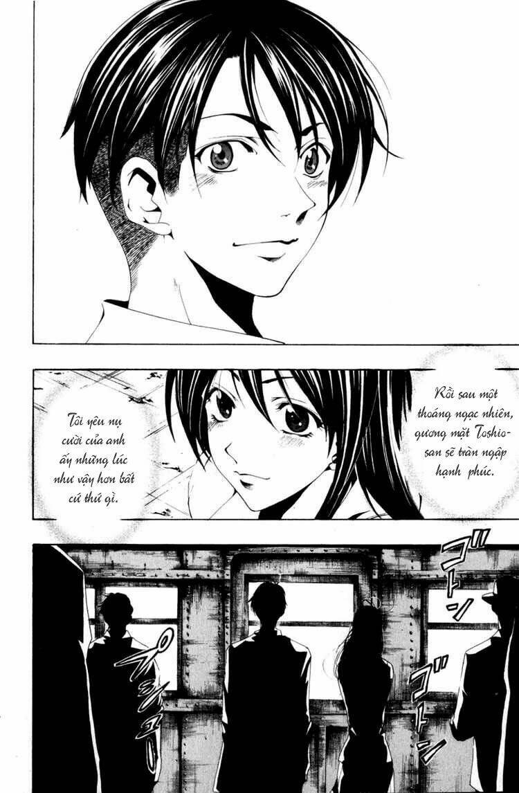 love letter - seo kouji chapter 1 22