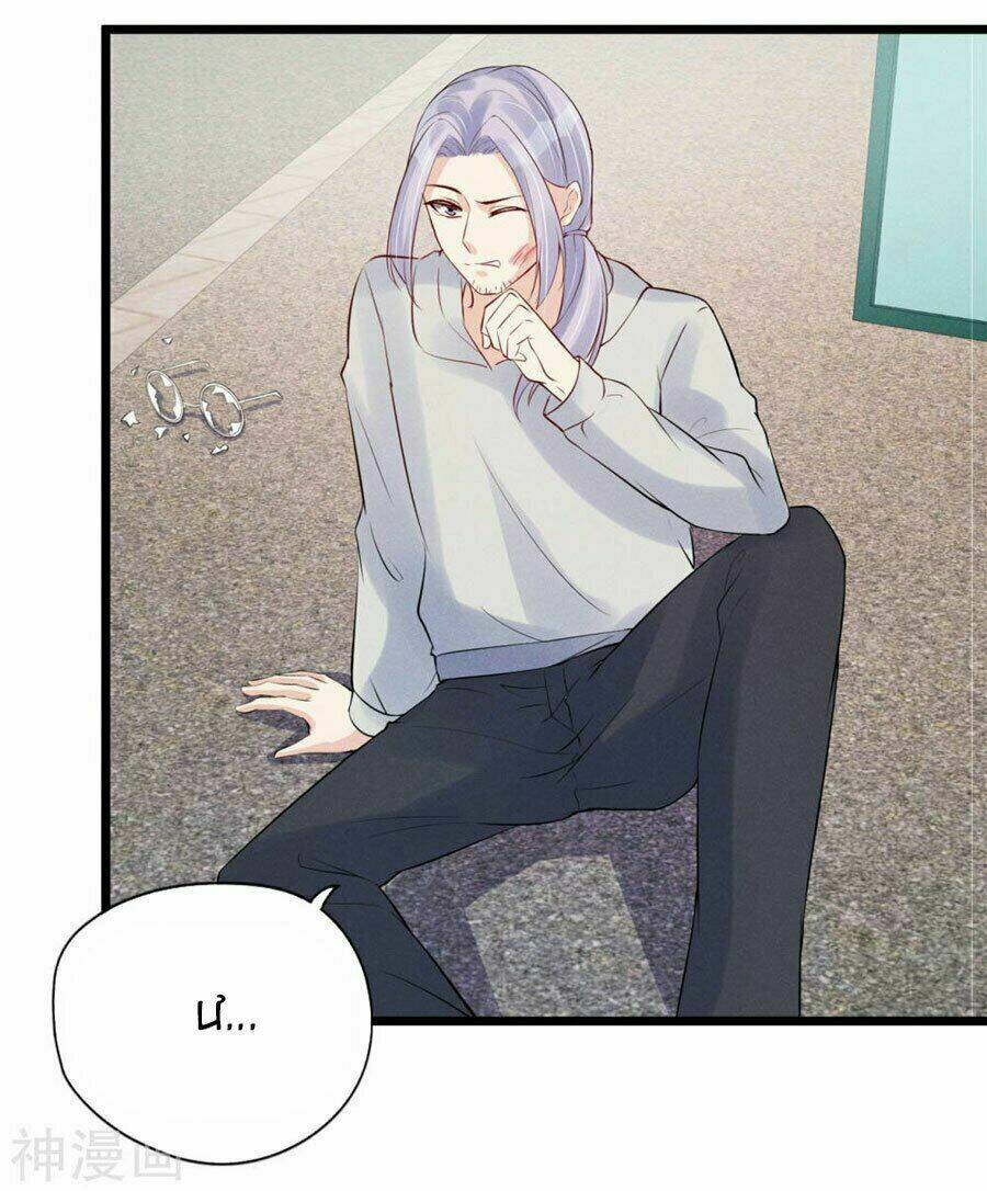 cạm bẫy lửa tình chapter 73 14