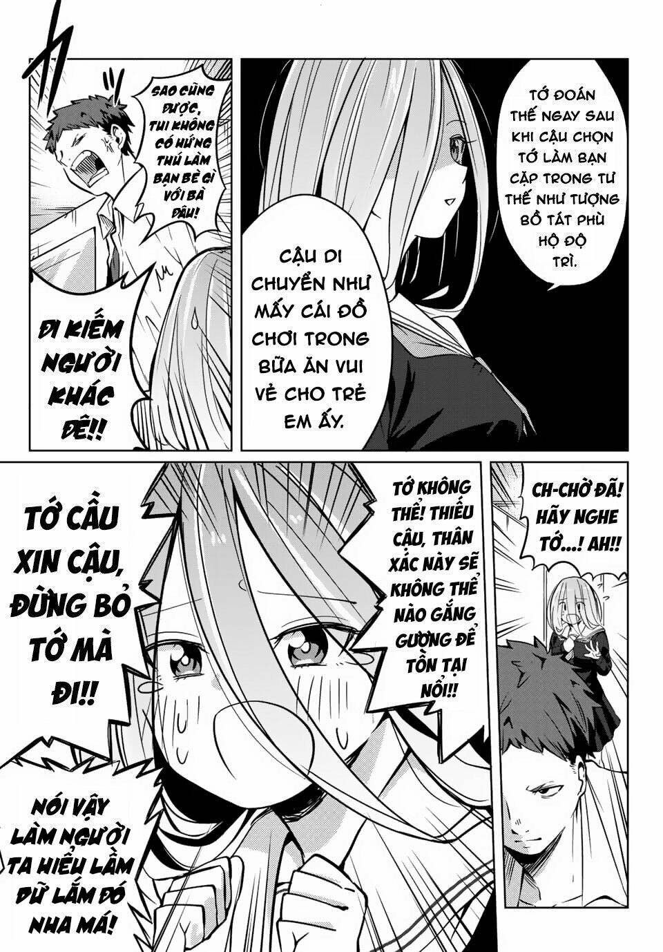 yoko-san, sugari yoru chapter 1 11