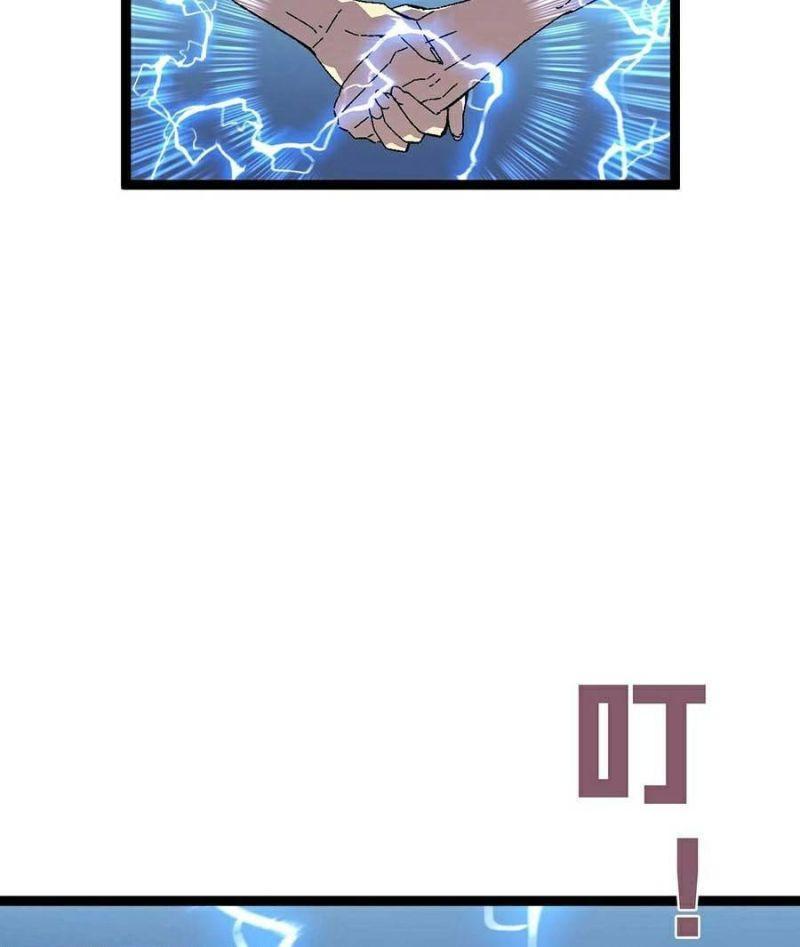 sao chép sức mạnh chapter 23 95