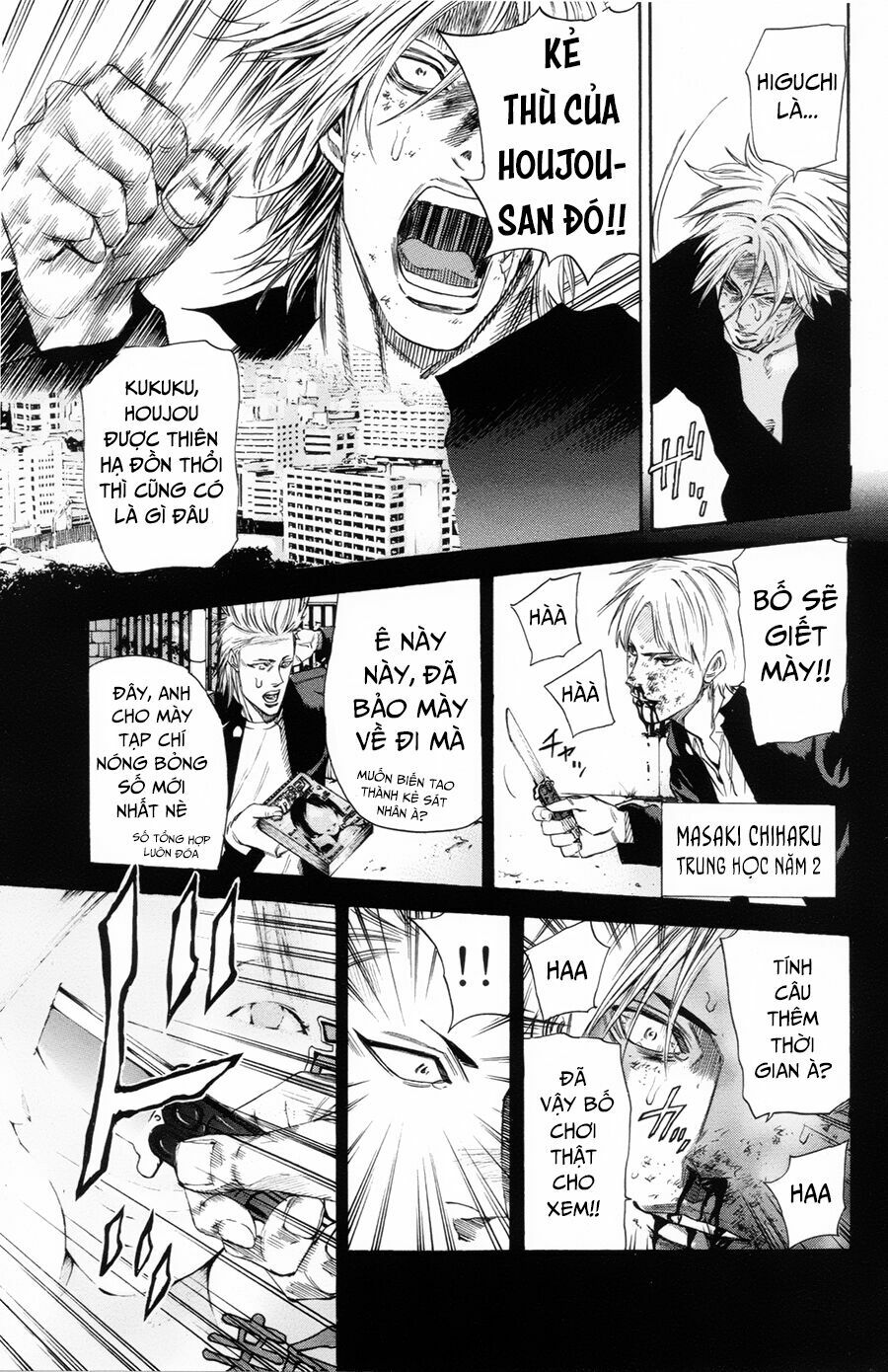 a-bout! chapter 109 13