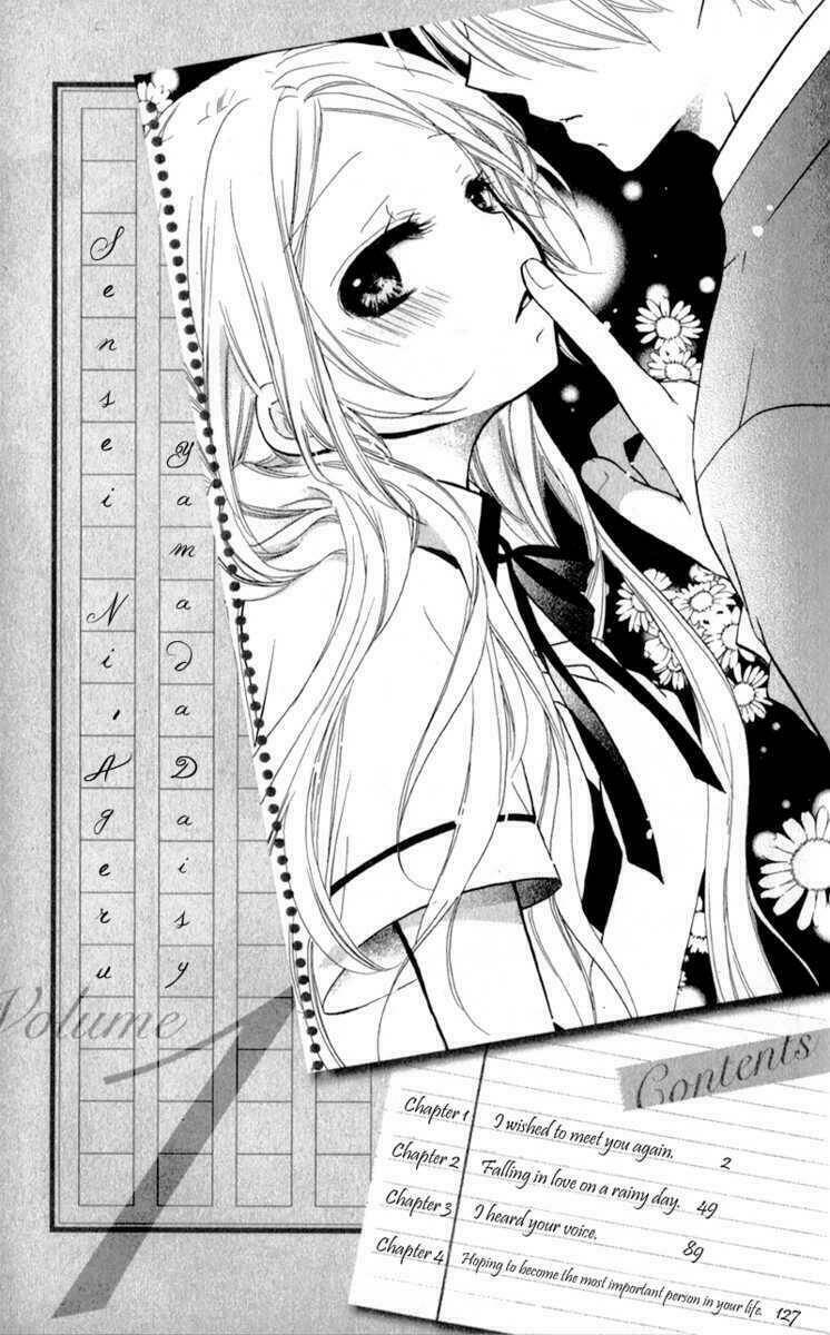 sensei ni ageru chapter 1 2
