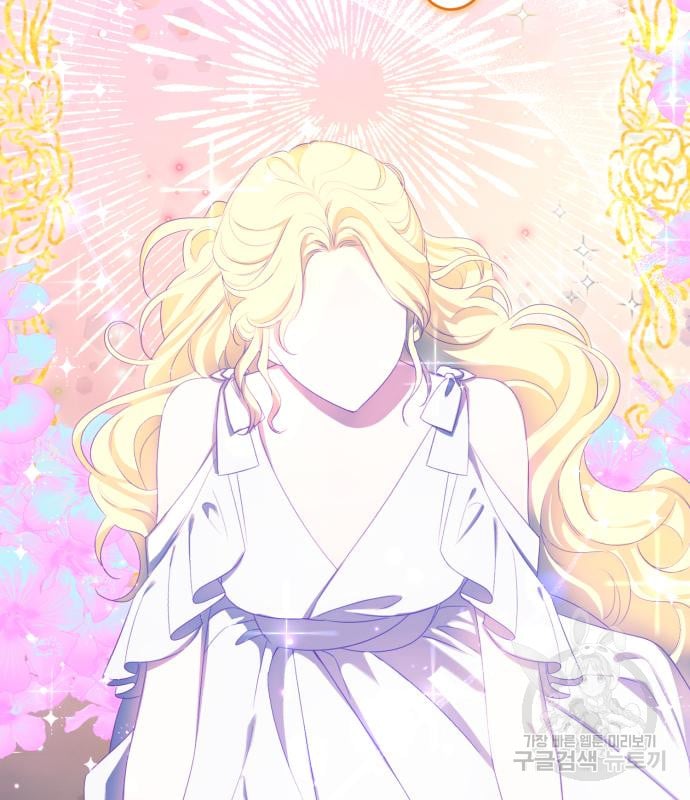 tôi trở thành nữ phản diện trong cuốn tiểu thuyết tàn khốc chapter 11.2 53