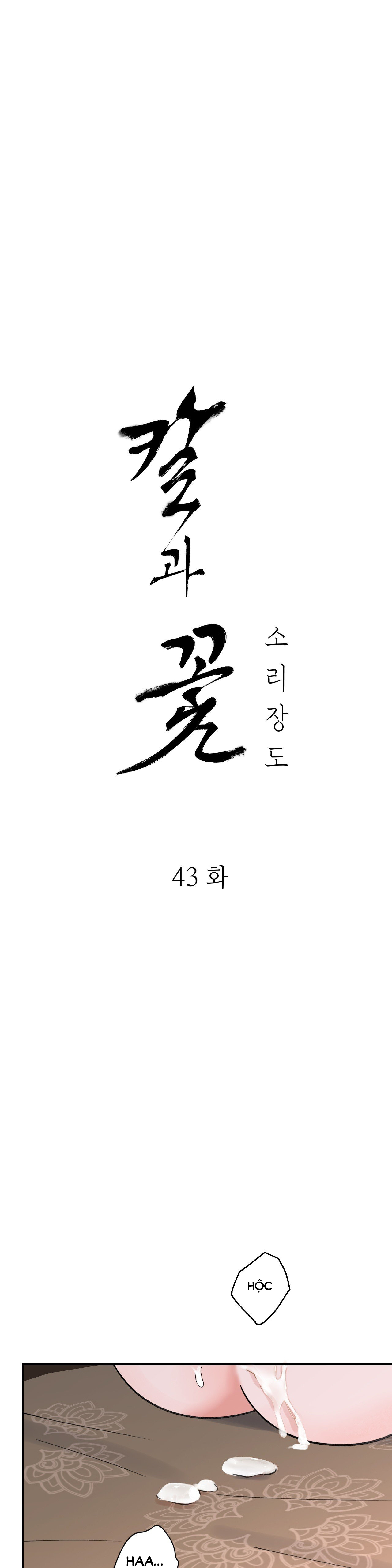 [18+] trượng kiếm tựa hoa chapter 43.1 8