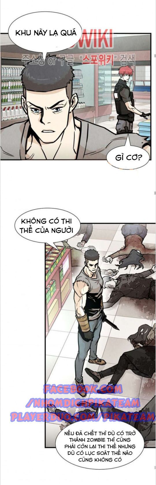 return survival chapter 32 27