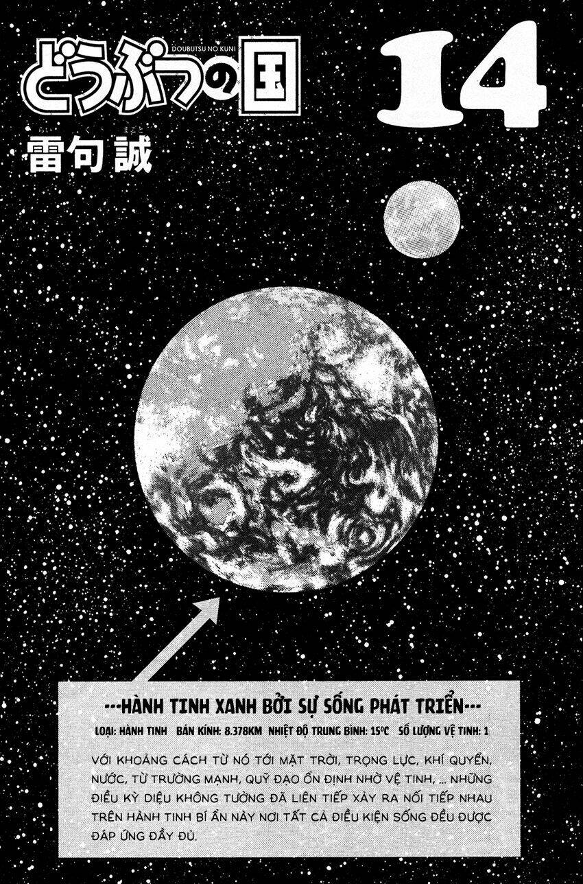 doubutsu no kuni chapter 50 6