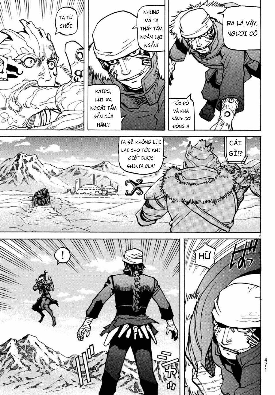 gusha no hoshi chapter 4 7