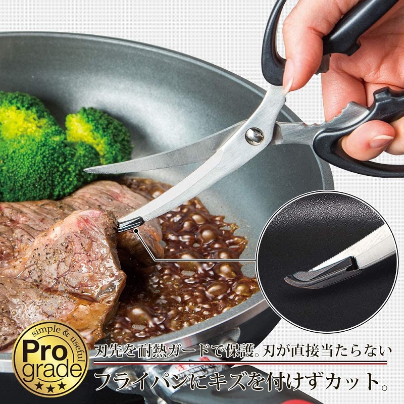 Kéo cắt gà, cắt thịt cao cấp Shimomura Pro Grade 20,5cm - Made in Japan