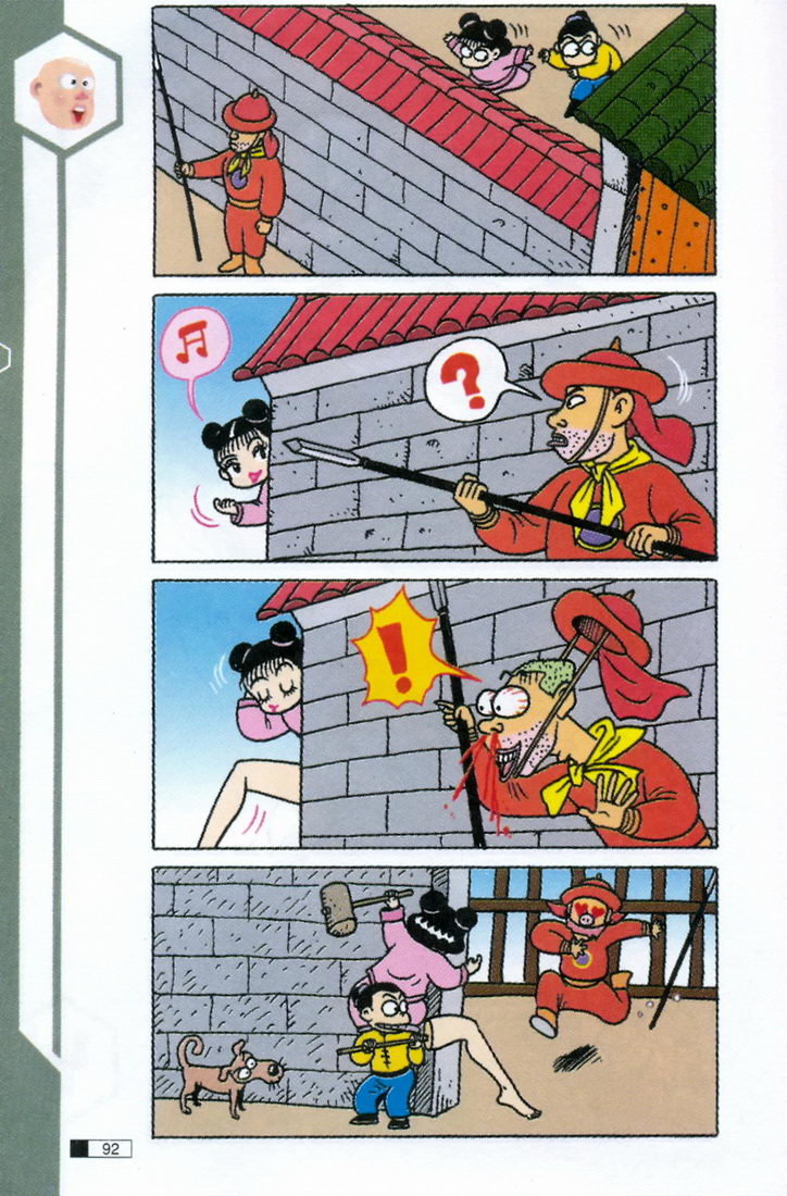 Ô Long Viện chapter 2.3 11