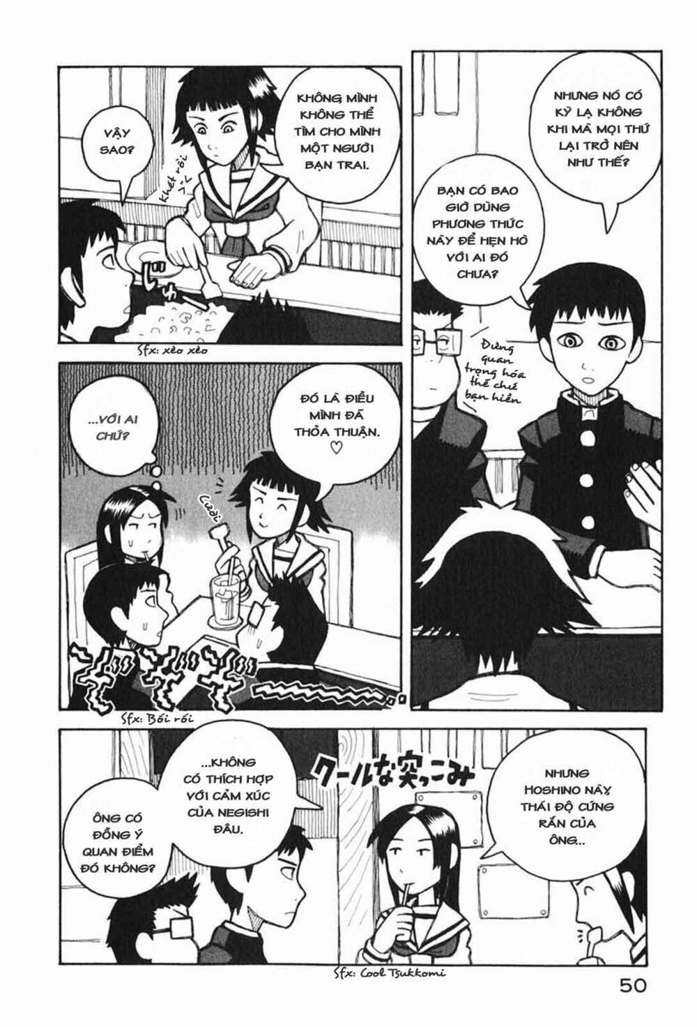 love roma chapter 0 12