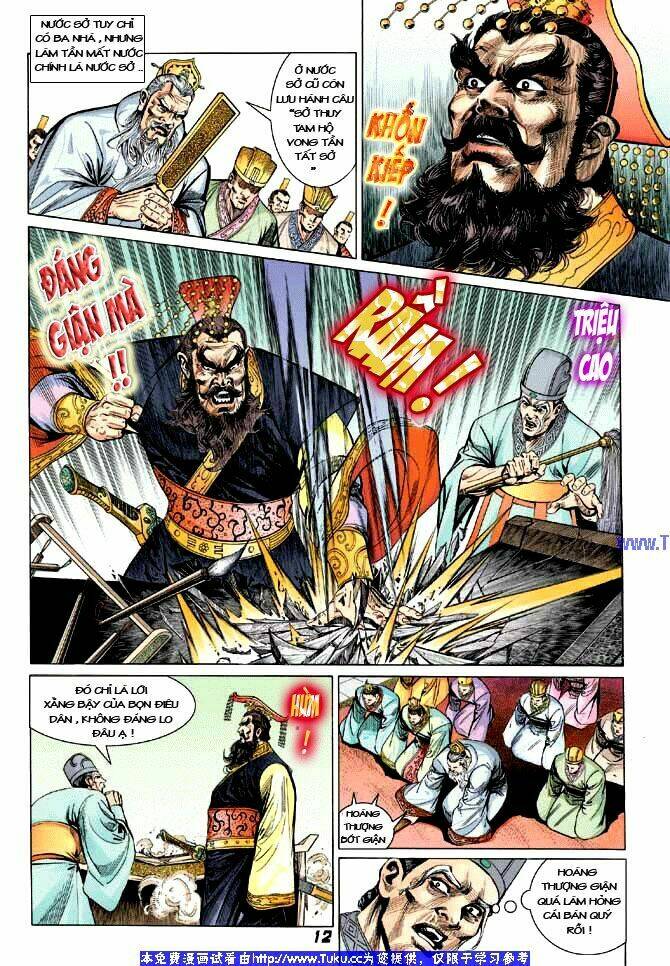 thiên tử truyền kỳ 3 - lưu manh thiên tử chapter 1 7