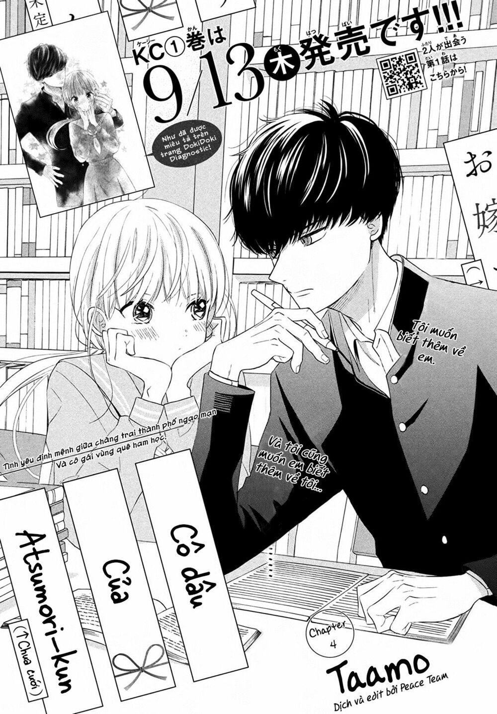 cô dâu (←chưa cưới) của atsumori-kun chapter 4 1