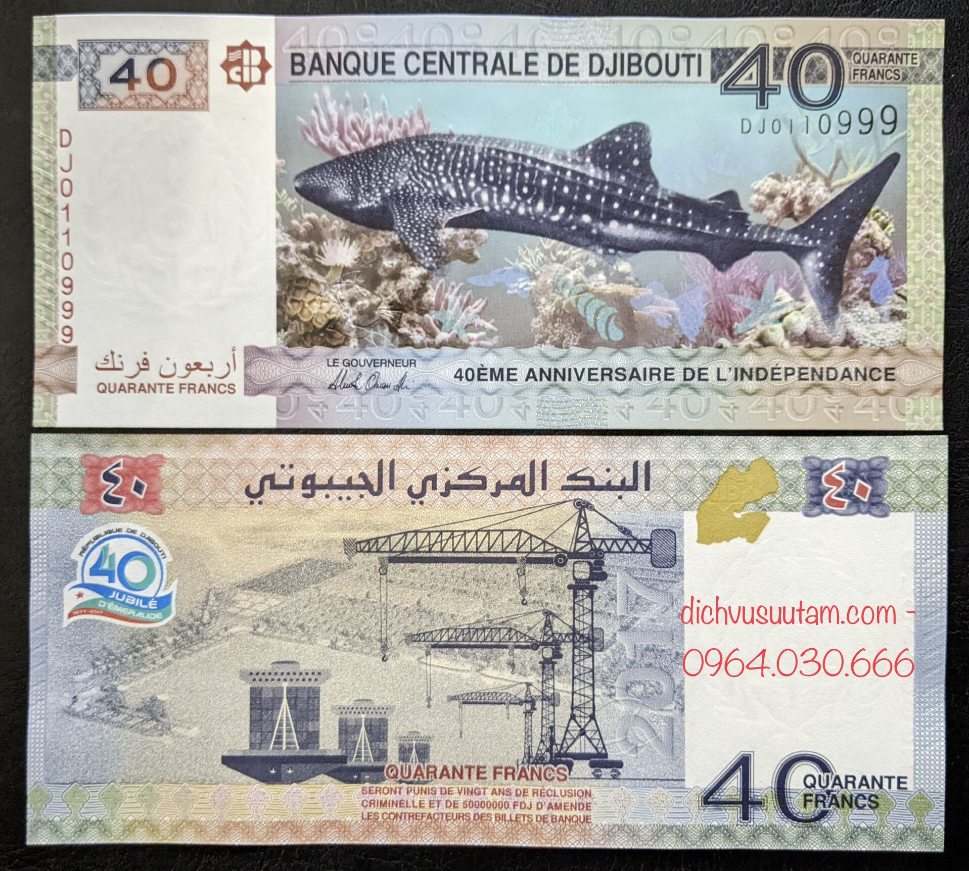 Tiền xưa Cộng hòa Djibouti 40 francs kỷ niệm 40 năm độc lập sưu tầm