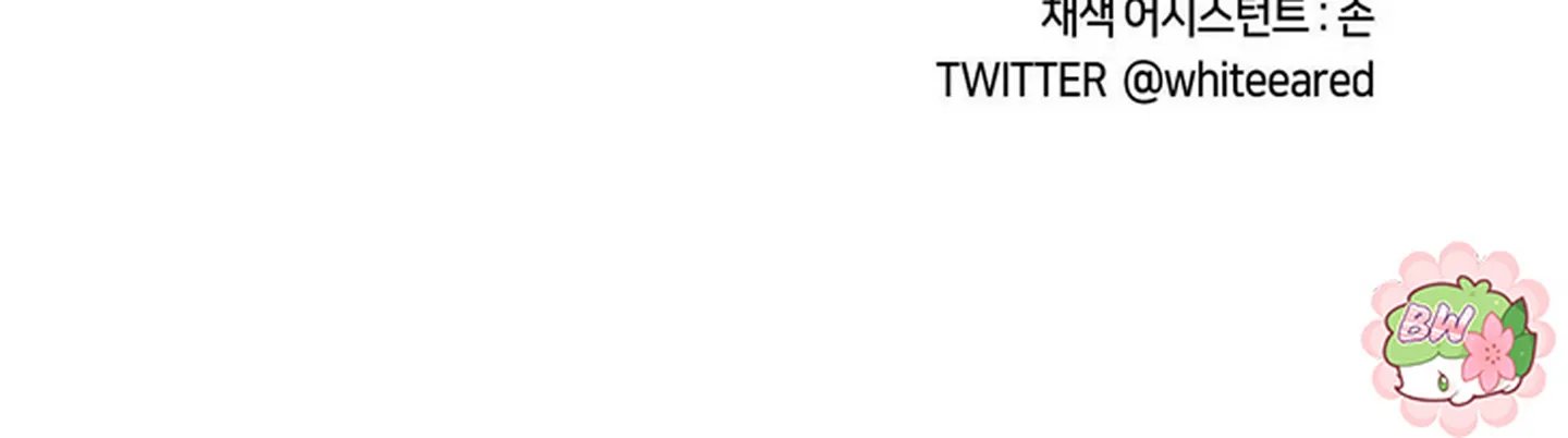 chuyện quái gì với giấc mơ đó vậy chapter 20 620