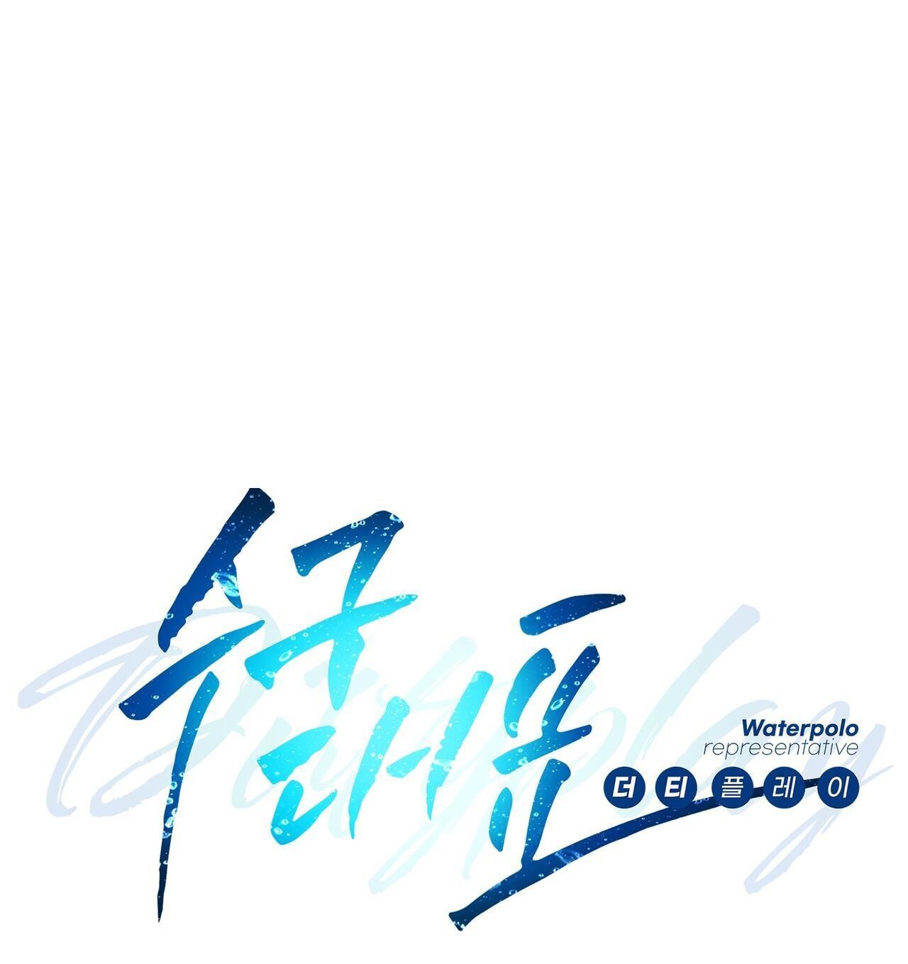 cầu thủ bóng nước chapter 21 1