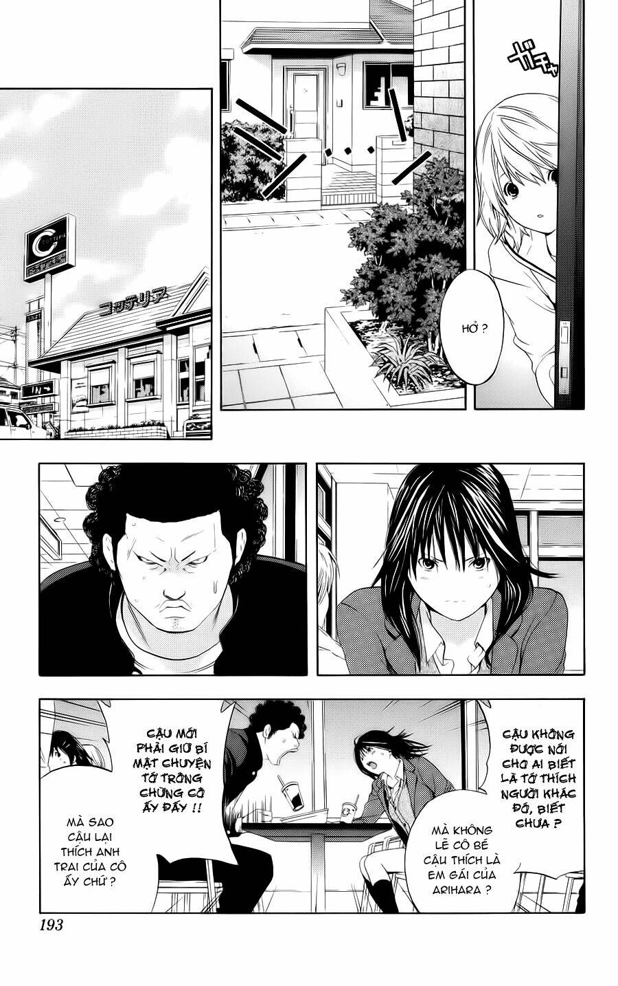 hatsukoi limited chapter 8 11