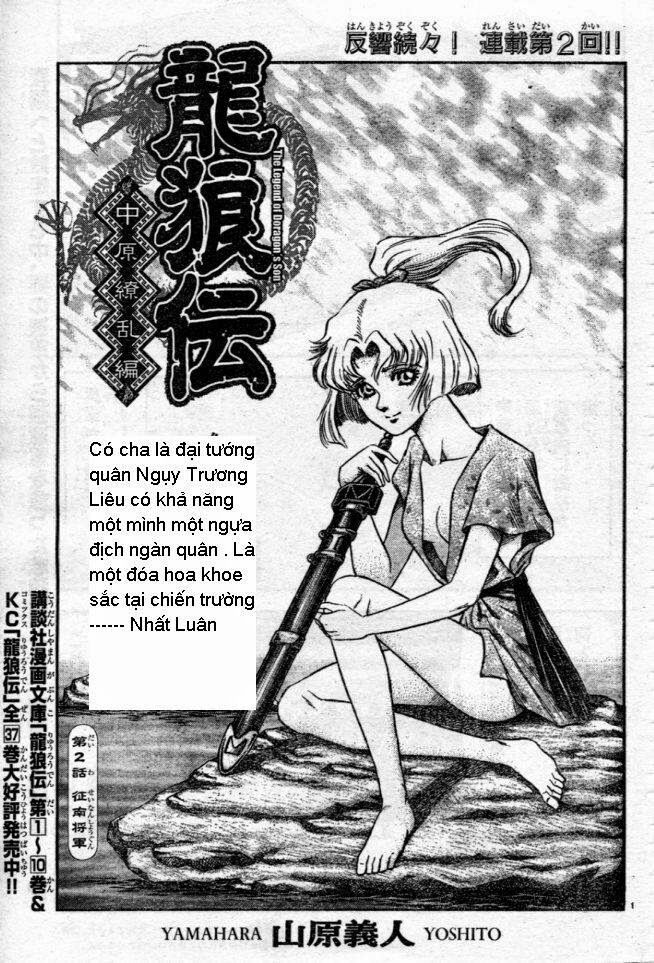 chú bé rồng - ryuuroden chapter 160 1