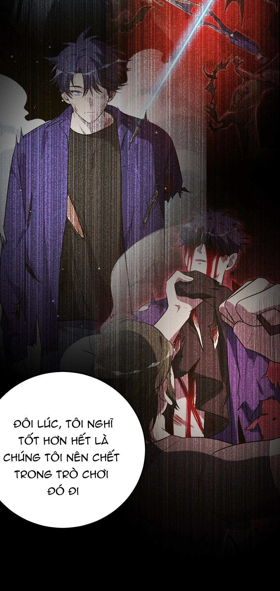 [16+] killing my love chapter 63.2 12