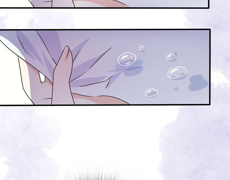 cuộc chiến tình yêu chapter 44 102