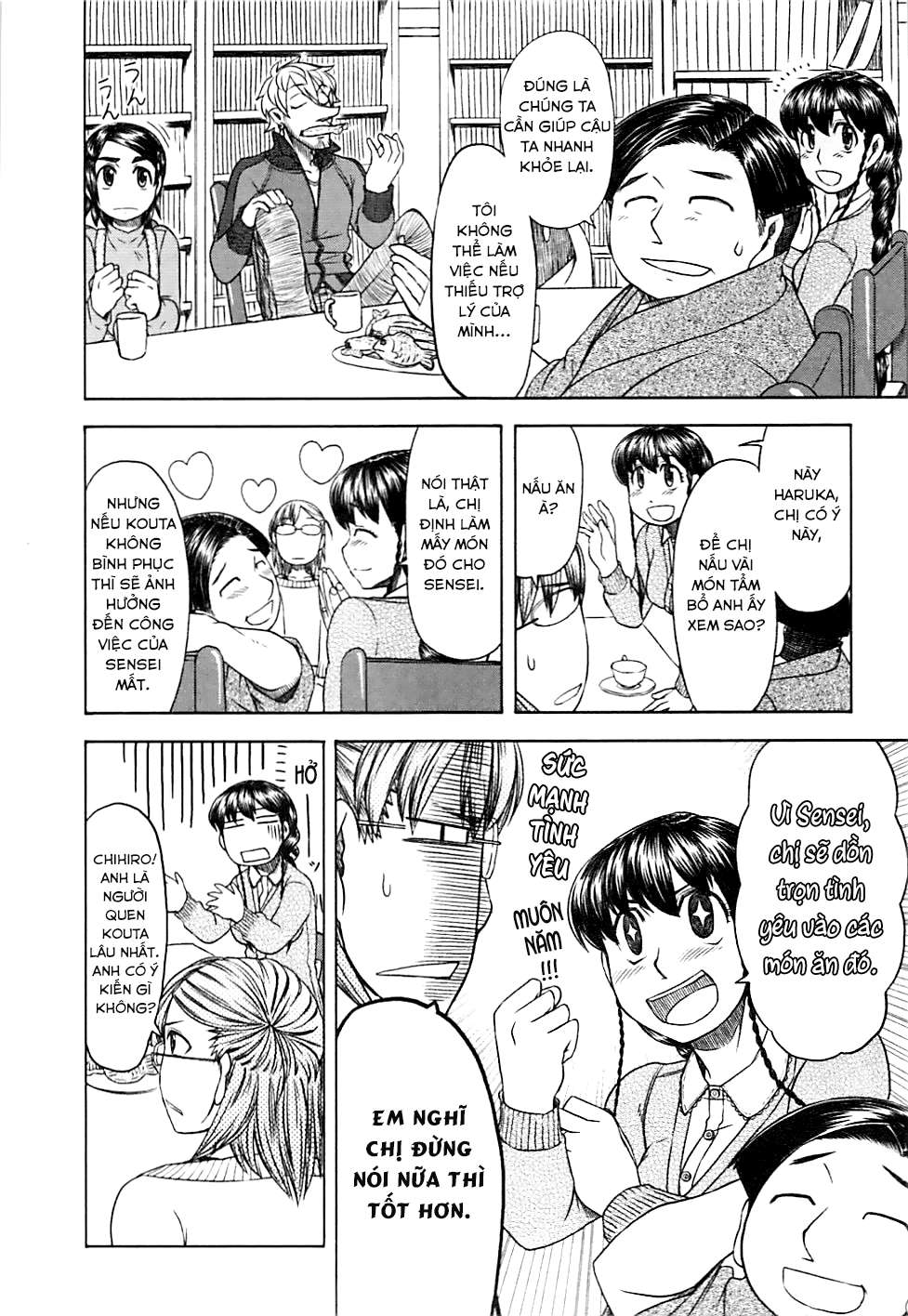 otaku no musume-san chapter 43 17