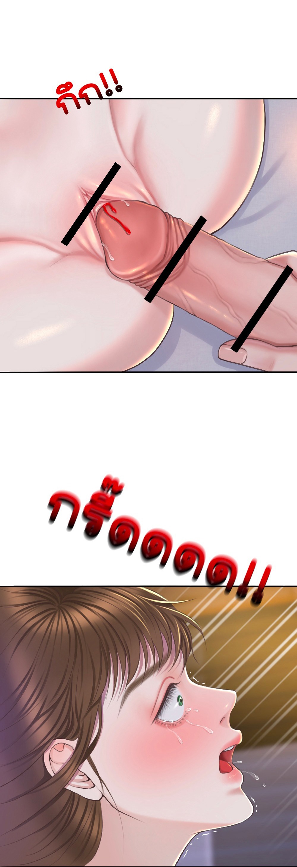 [18+] hãy cẩn thận khi sử dụng từ ''bạn'' sai người chapter 23.2 1