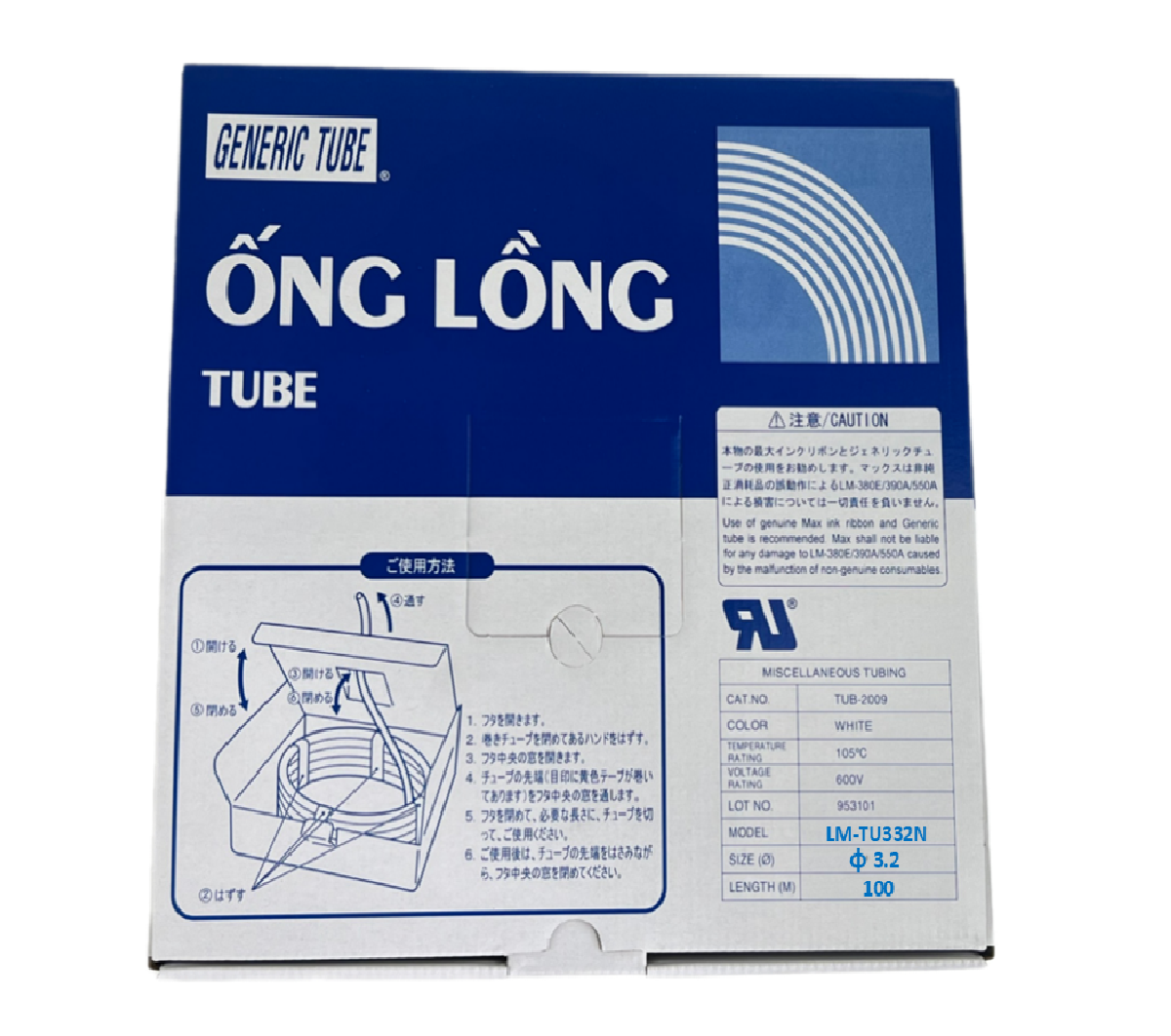 Ống lồng GenericTube LM-TU332N (3.2mm, 100m/cái) - Hàng chính hãng - Dùng cho máy in ống lồng đầu cốt