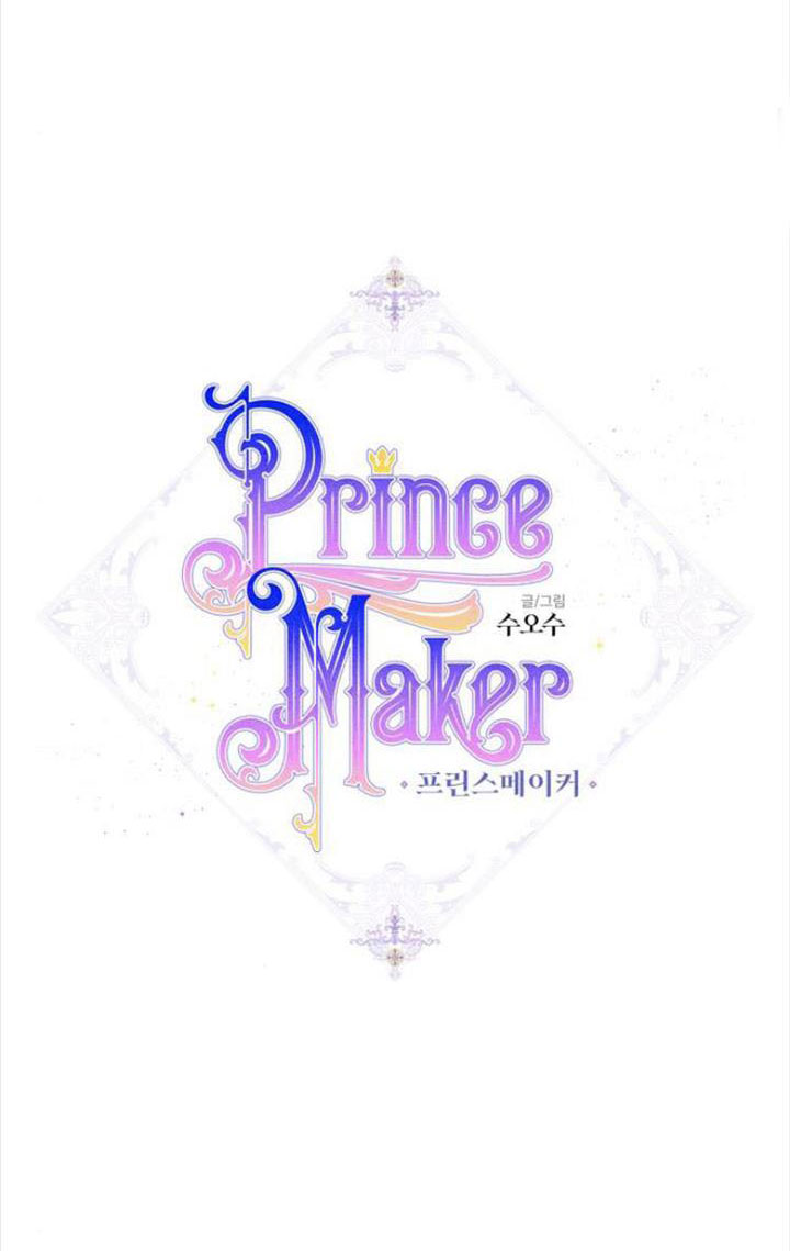 prince maker chapter 17 11