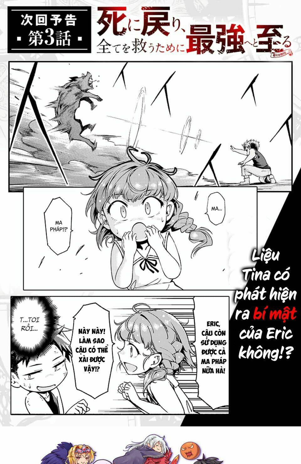 sau khi tái sinh, tôi đã trở thành người mạnh nhất để cứu tất cả mọi người chapter 2 24