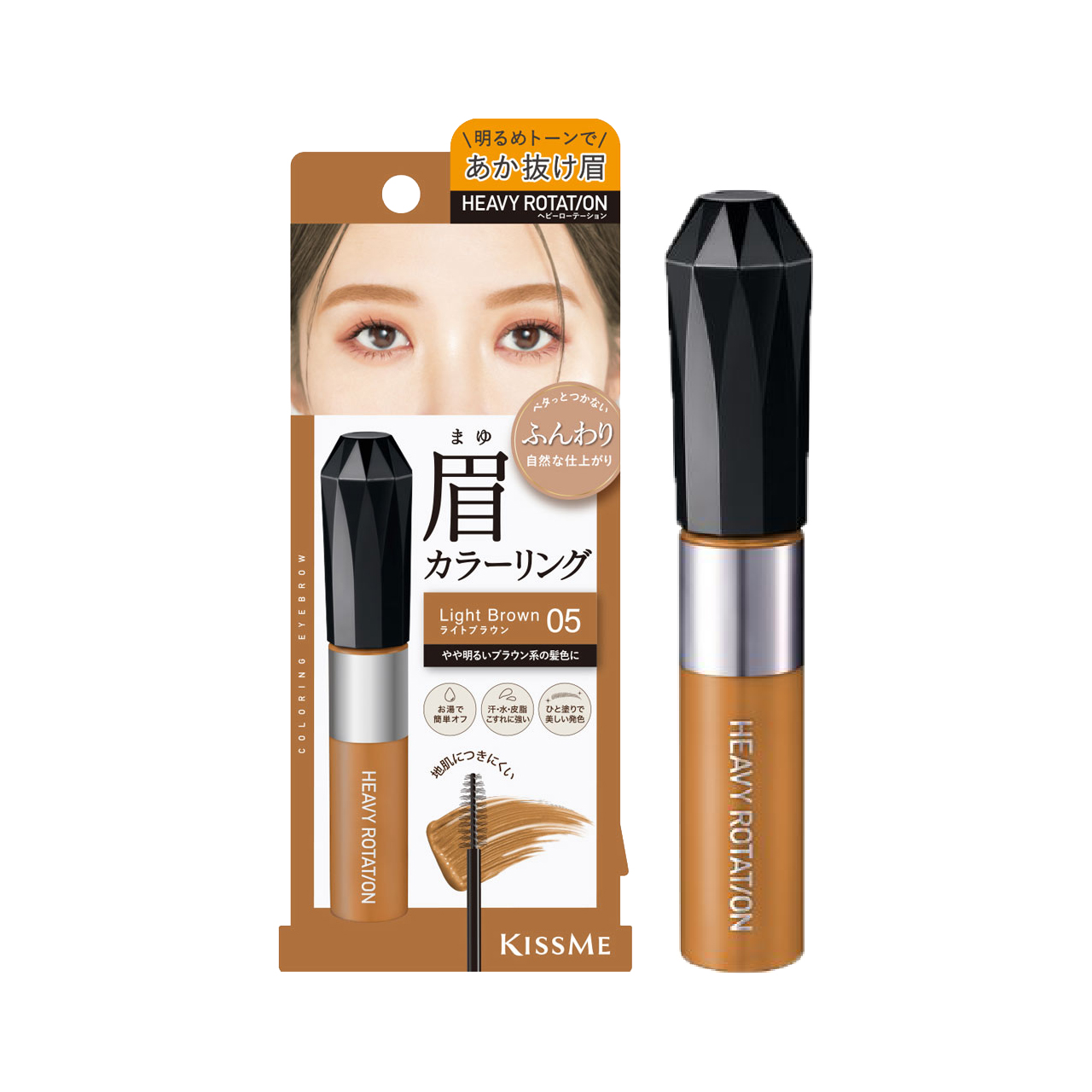 Mascara Chải Đổi Màu Lông Mày Chống Trôi Siêu Bền Màu Nâu Sáng Kissme Heavy Rotation Coloring Eyebrow Ex #05 8 G