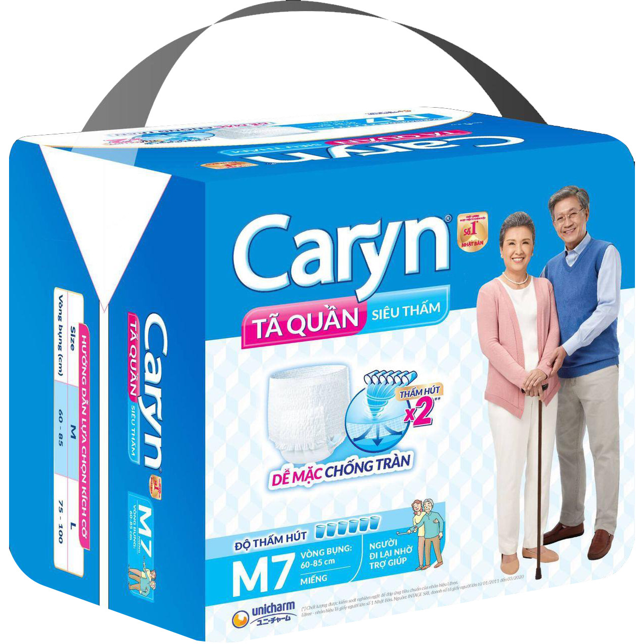 Tã Quần Caryn Siêu Thấm M7 (7 Miếng)