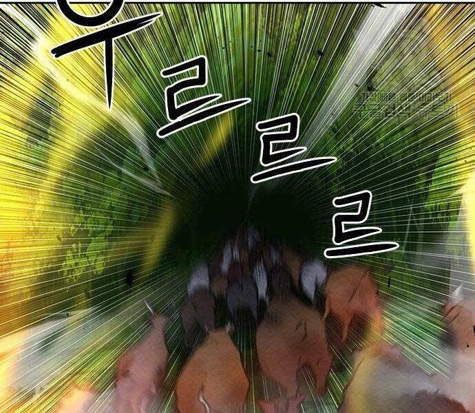 Druid Tại Ga Seoul - Người Hóa Thú Chapter 57 28