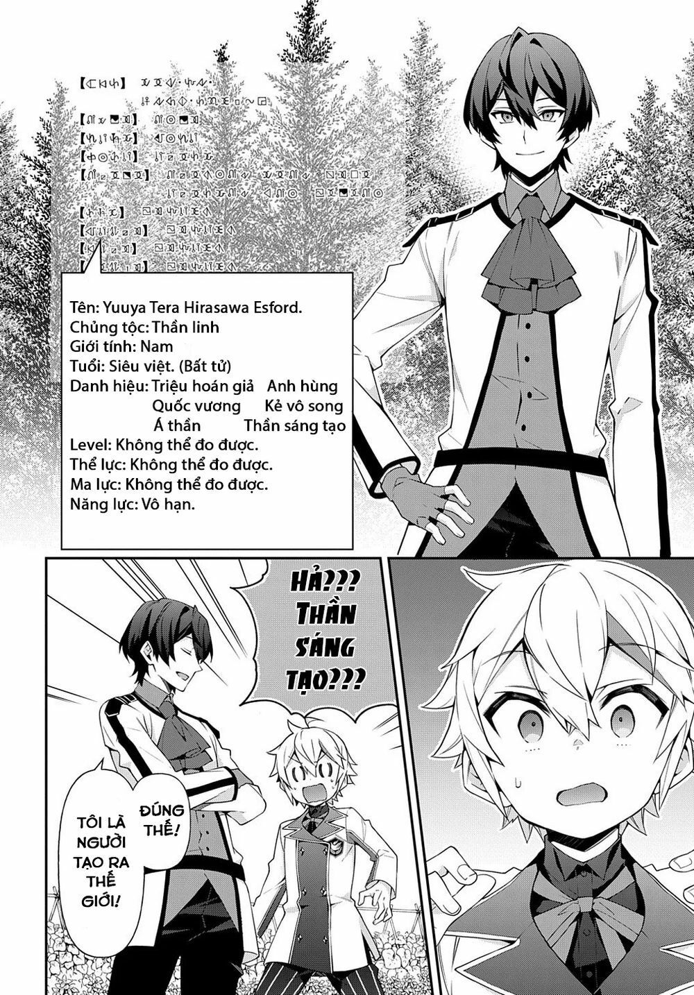 tensei kizoku no isekai boukenroku ~jichou wo shiranai kamigami no shito~ chapter 23 15
