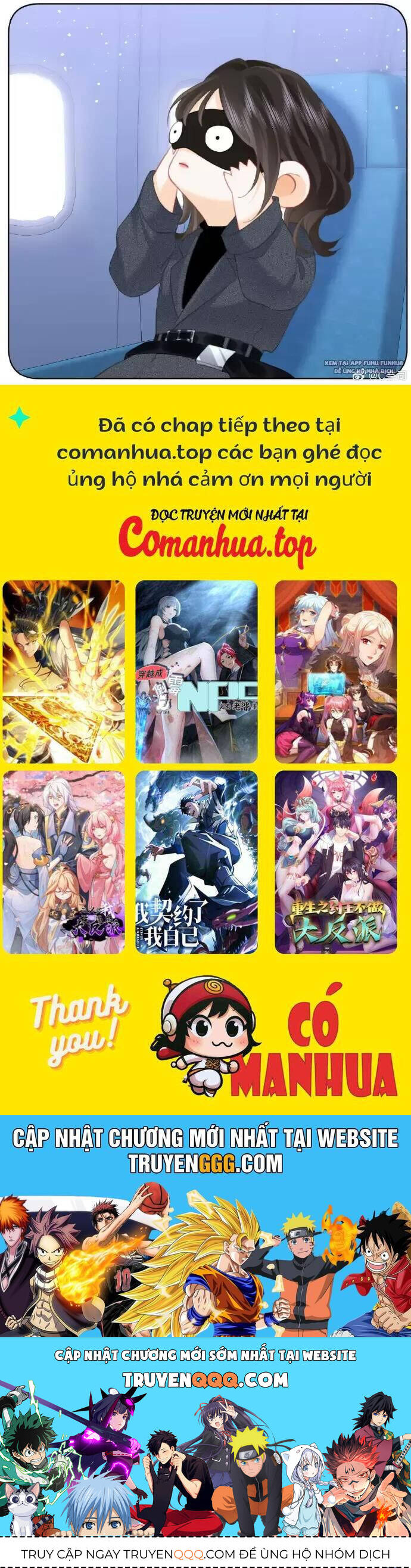 Em Chỉ Có Thể Là Của Tôi chapter 104.5 17