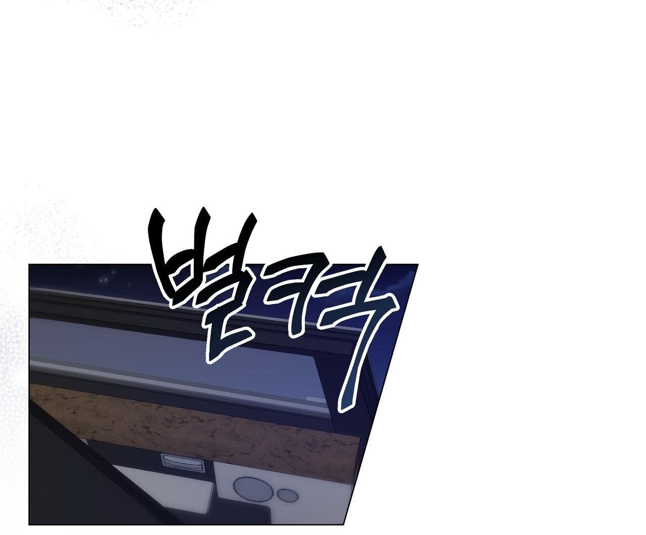 [18+] cách thu hút cơ thể của cấp trên chapter 13.1 2