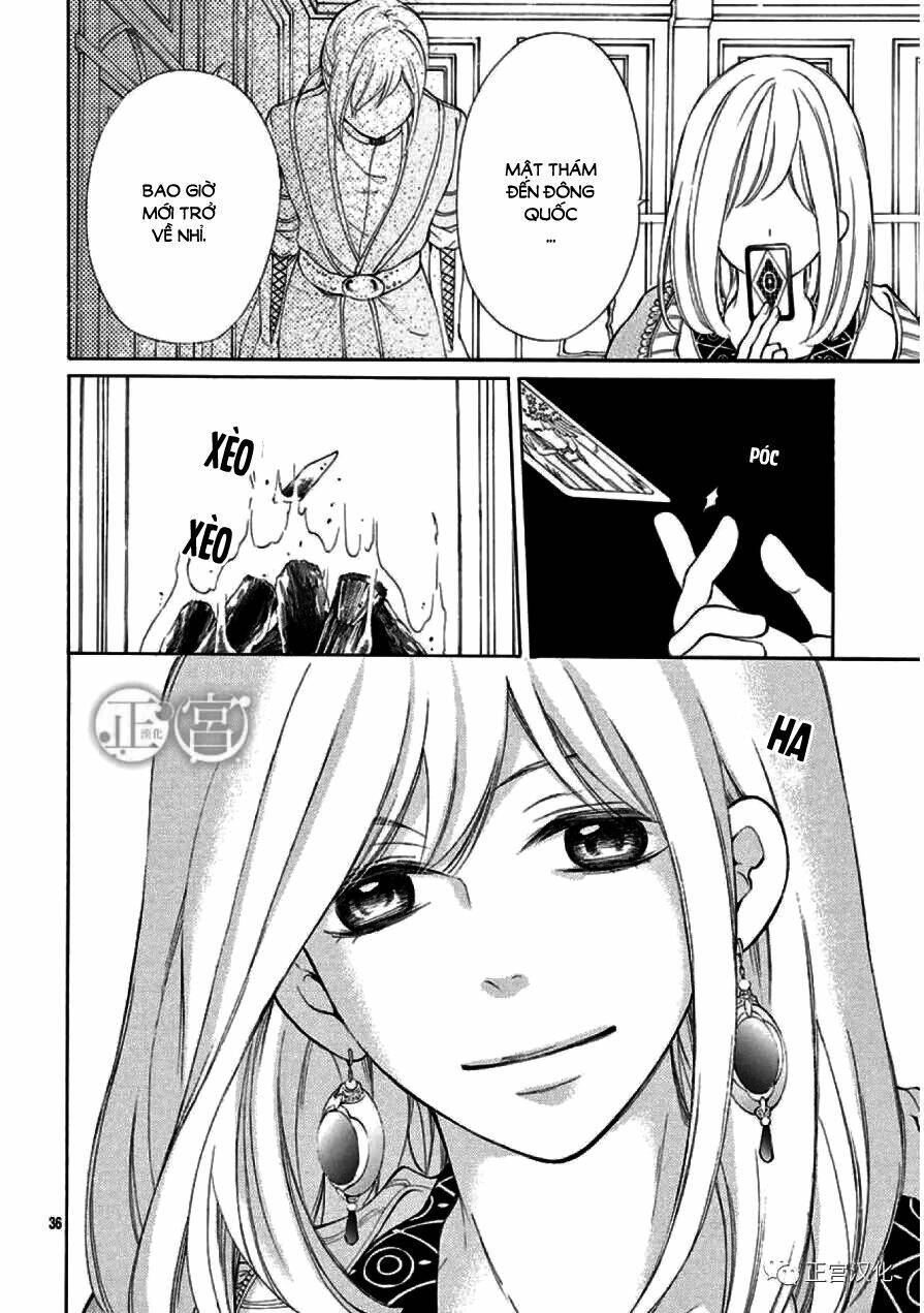 kagehime no konrei chapter 1 37