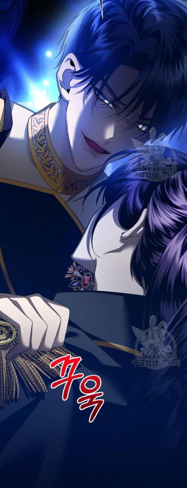 tôi muốn trở thành cô ấy dù chỉ là một ngày chapter 117 51