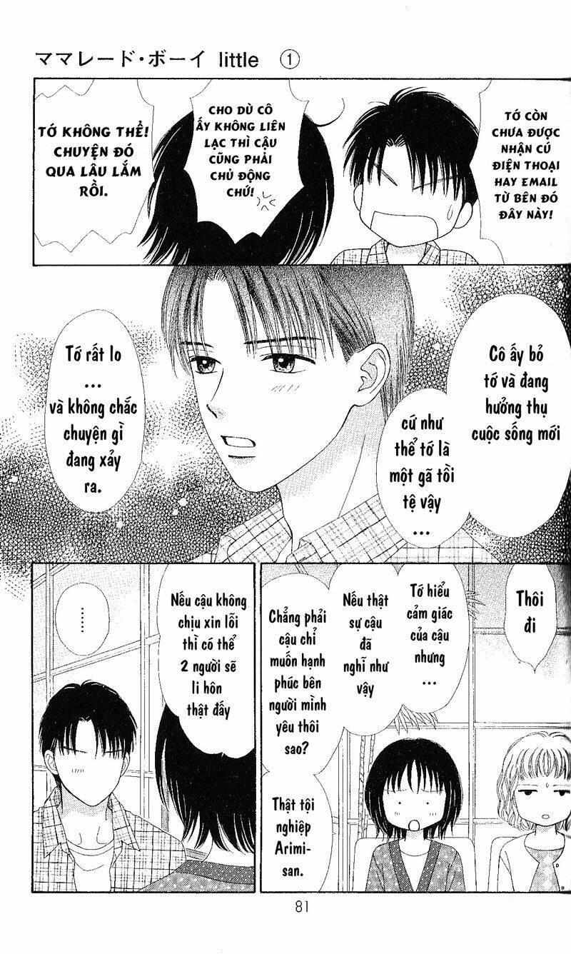 marmalade boy little chapter 3 22