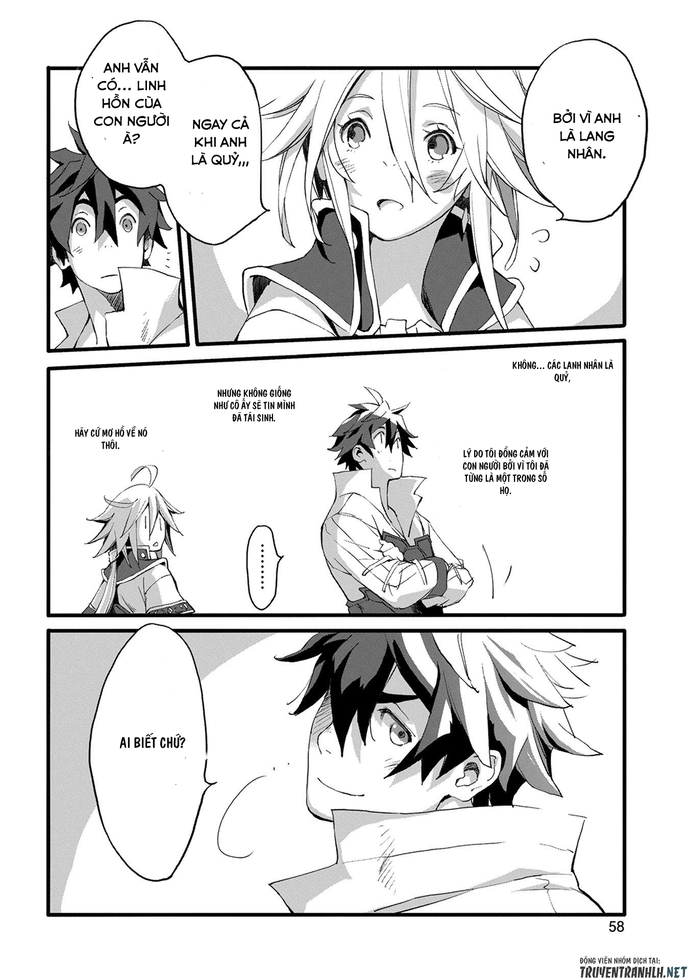 jinrou e no tensei, maou no fukkan: hajimari no shou chapter 2 14