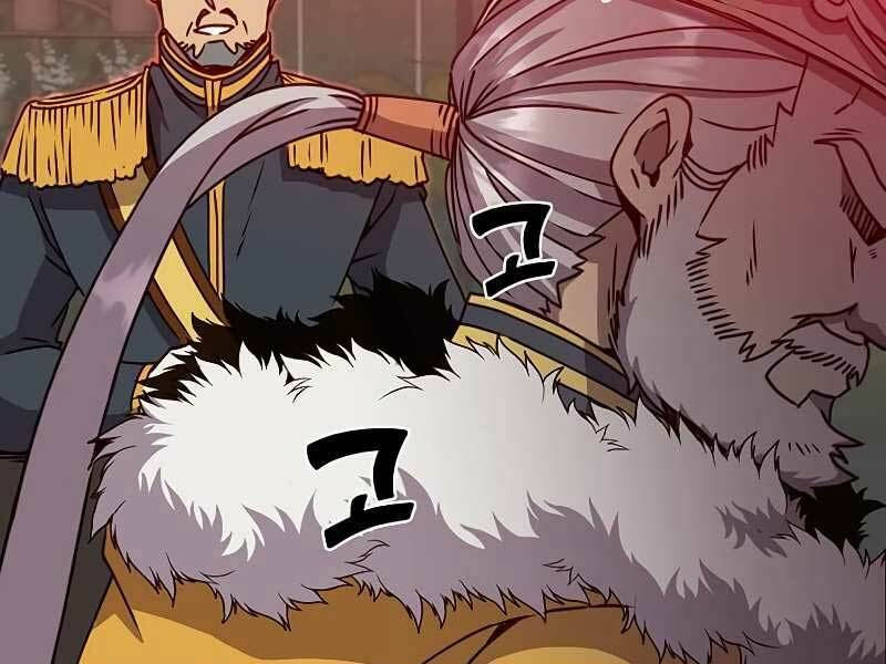 Anh Hùng Mạnh Nhất Trở Lại chapter 75 23