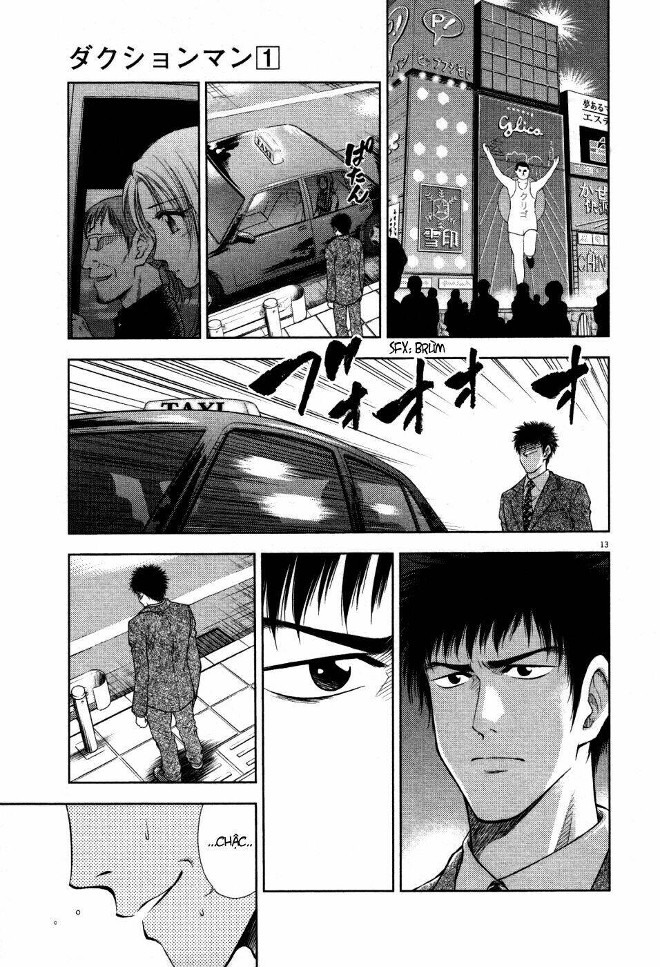 duction man chapter 7 14