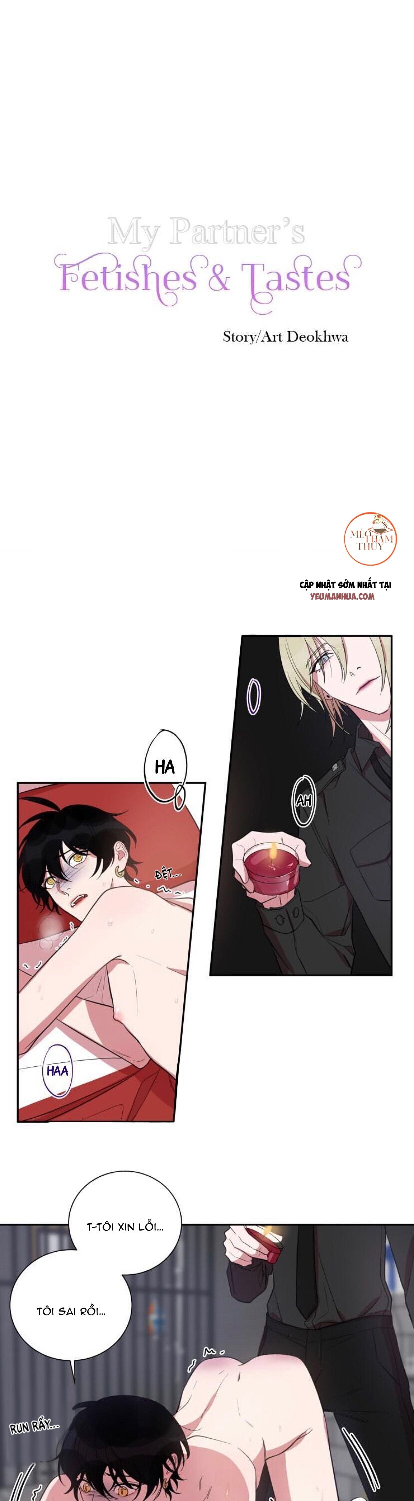 khẩu vị và sự tôn thờ của người yêu tôi chapter 21 1